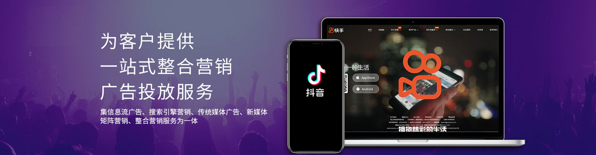 番禺百度推广运营